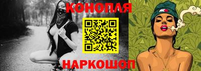 молекула духа Анапа