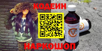 молекула духа Анапа