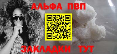spice Анжеро-Судженск