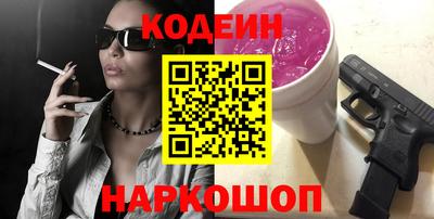 молекула духа Анапа