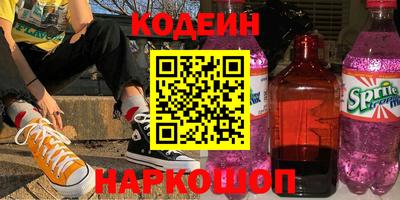 ПСИЛОЦИБИНОВЫЕ ГРИБЫ Ангарск