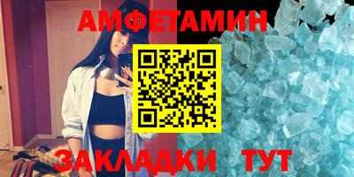 молекула духа Анапа