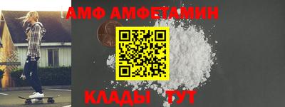 spice Анжеро-Судженск