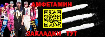 ПСИЛОЦИБИНОВЫЕ ГРИБЫ Ангарск
