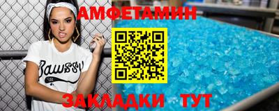 молекула духа Анапа