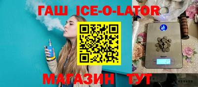 ПСИЛОЦИБИНОВЫЕ ГРИБЫ Ангарск