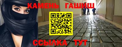 ПСИЛОЦИБИНОВЫЕ ГРИБЫ Ангарск
