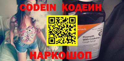 spice Анжеро-Судженск