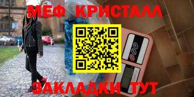 молекула духа Анапа