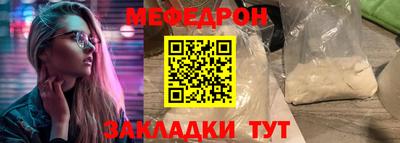 молекула духа Анапа