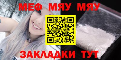 молекула духа Анапа