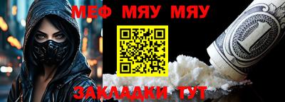 молекула духа Анапа