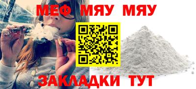 spice Анжеро-Судженск