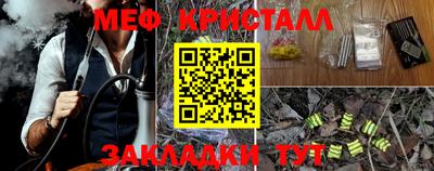 ПСИЛОЦИБИНОВЫЕ ГРИБЫ Ангарск