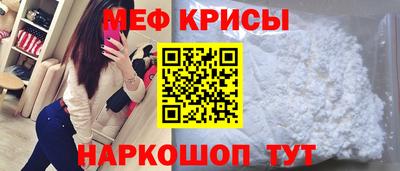 spice Анжеро-Судженск