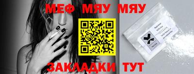 молекула духа Анапа