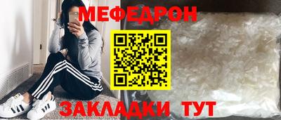 spice Анжеро-Судженск