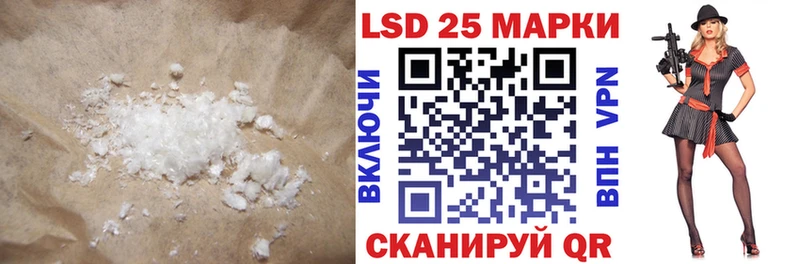 LSD-25 экстази ecstasy  Вичуга 