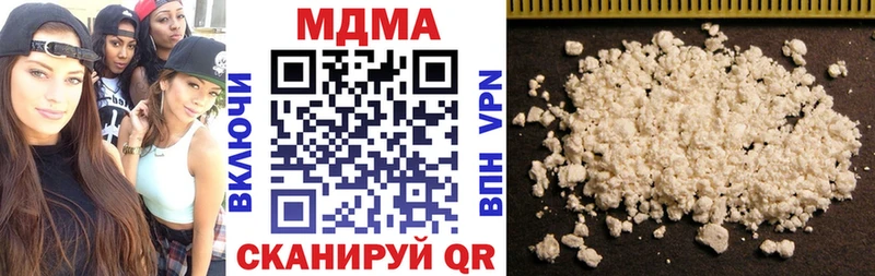 МДМА кристаллы  продажа наркотиков  Вичуга 