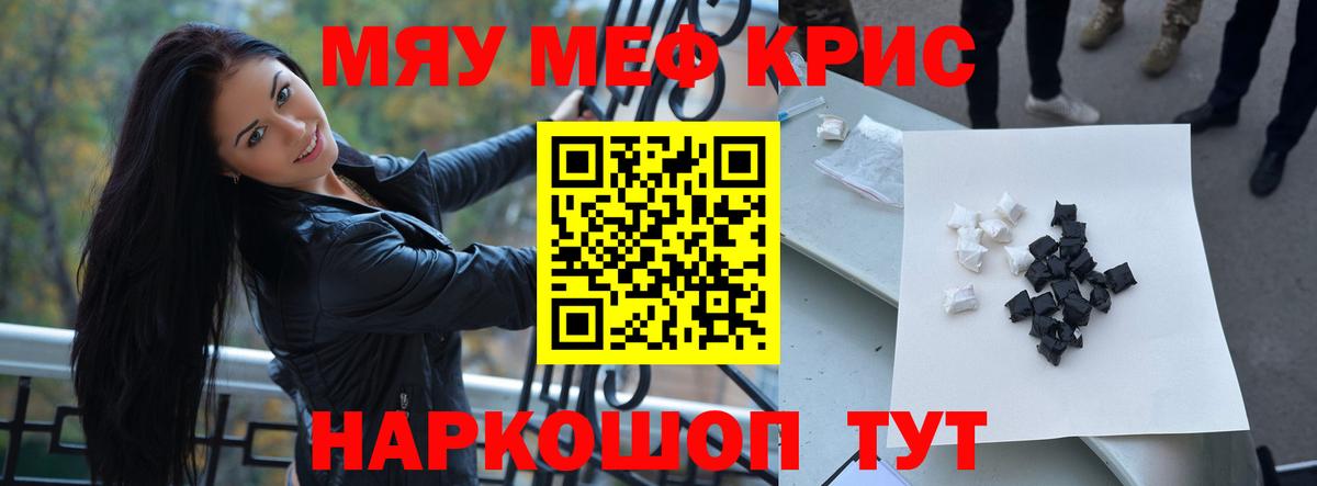 Вичуга  Меф mephedrone  Вход с VPN  МЯУ-МЯУ  Мефедрон мяу мяу 