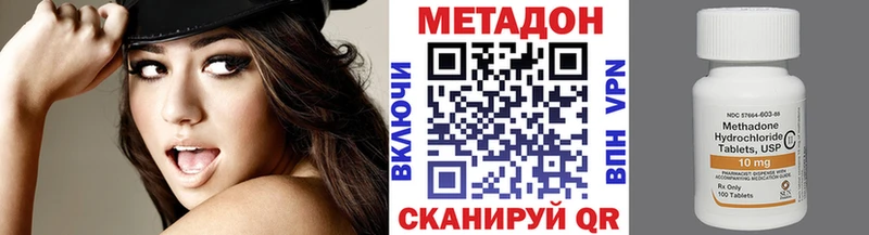 Метадон VHQ наркота Вичуга