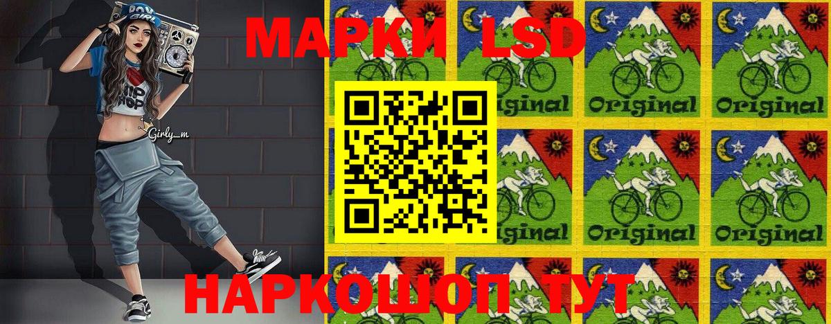 Марки NBOMe 1,5мг Вичуга