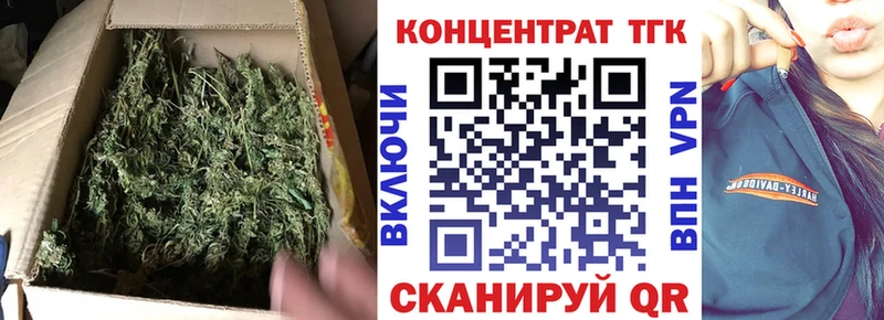 Дистиллят ТГК концентрат  Вичуга 