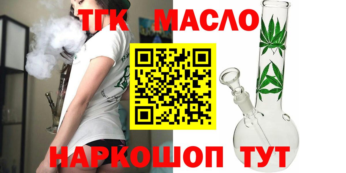 Дистиллят ТГК жижа Вичуга