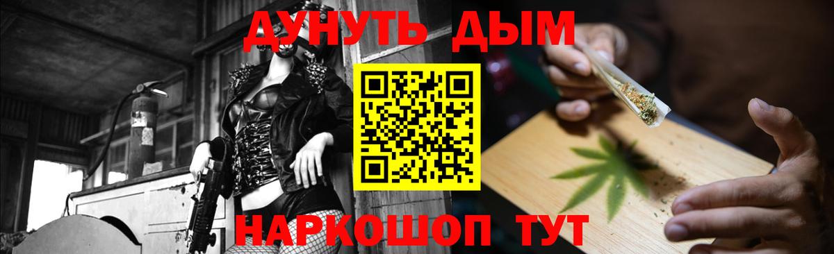 МАРИХУАНА VHQ Вичуга