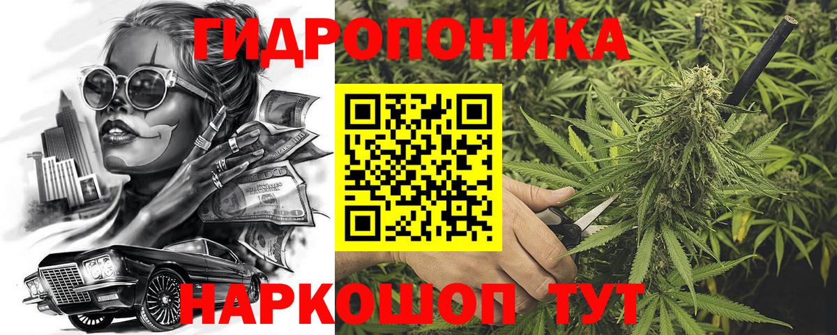 Вичуга  Марихуана план  Вход с VPN  МАРИХУАНА тримм  Марихуана SATIVA & INDICA 